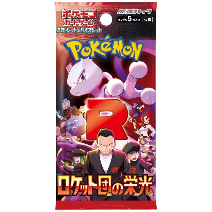 Glory Of Team Rocket Japanese Booster