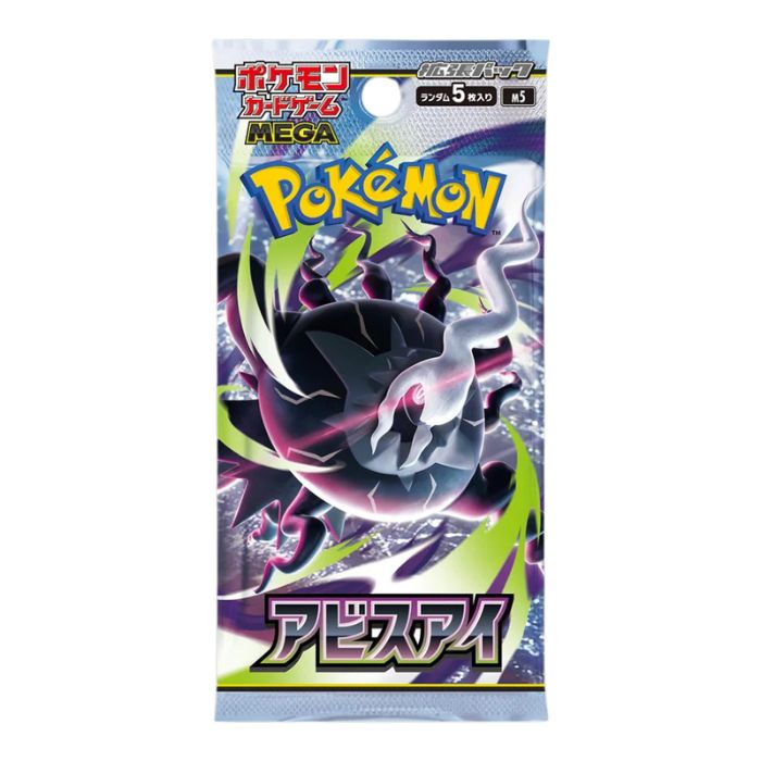 Pokémon TCG: Abyss Eye Japanese Booster