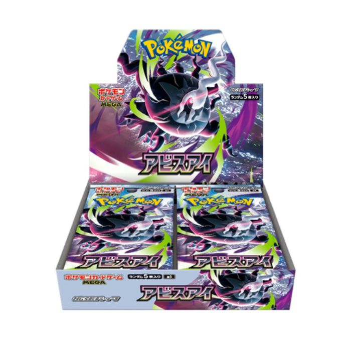 Pokémon TCG: Abyss Eye Japanese Booster Box