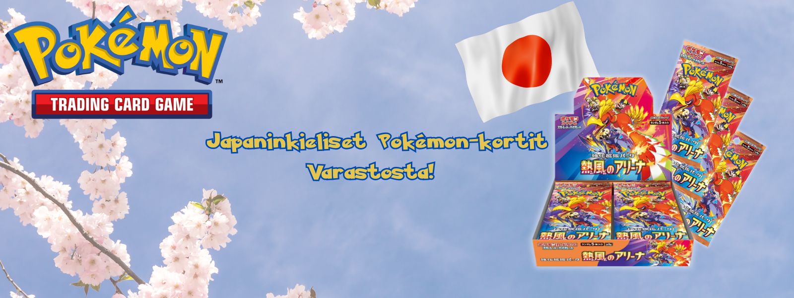 Pokemon Japan