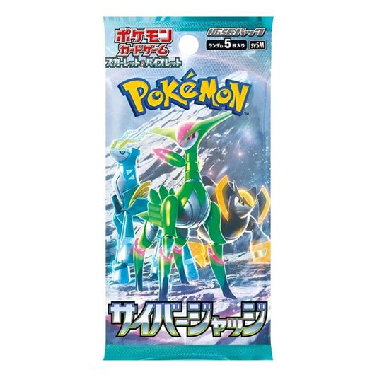 Pokémon TCG: Scarlet & Violet: Expansion Pack: Cyber Judge (JPN) - Booster