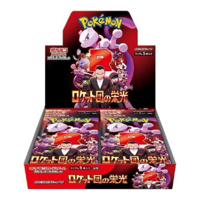 Glory Of Team Rocket Japanese Booster Box