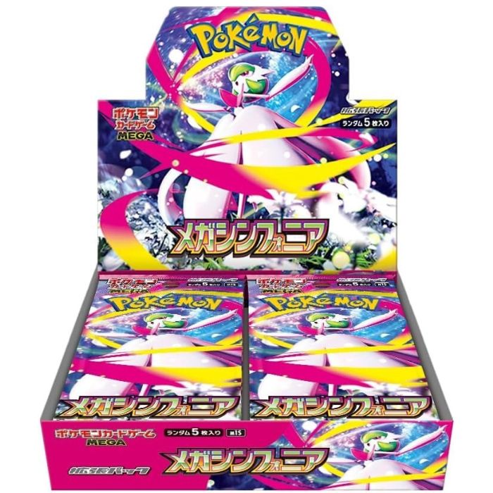 Pokémon TCG: Mega Symphonia Japanese Booster Box