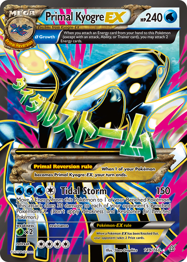 Primal Kyogre-EX - Primal Clash - 149/160 - Holofoil