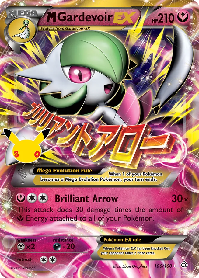M Gardevoir-EX - 30th Celebration: Classic Collection - 106/160 - Holofoil