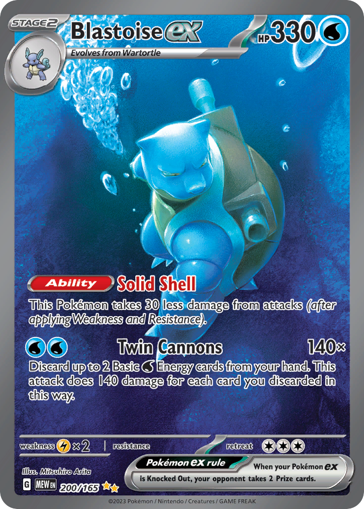Blastoise ex - 151 - 200/165 - Holofoil