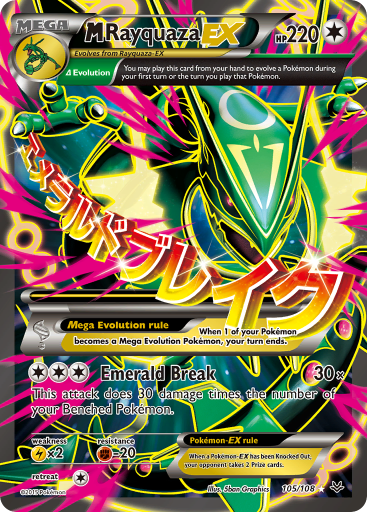 M Rayquaza-EX - Roaring Skies - 105/108 - Holofoil