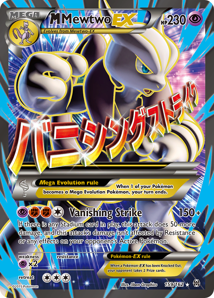 M Mewtwo-EX - BREAKthrough - 159/162 - Holofoil