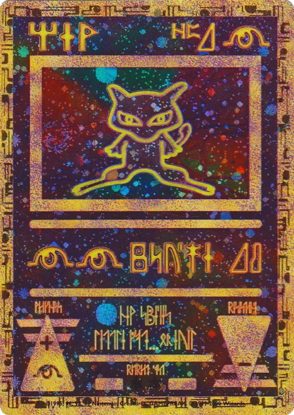 Ancient Mew - Miscellaneous - Holofoil